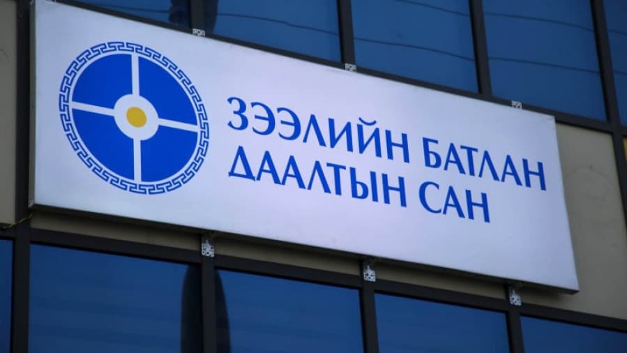  Зээлийн батлан даалтын сангийн баруун бүсийн салбар Ховд аймагт нээгдлээ